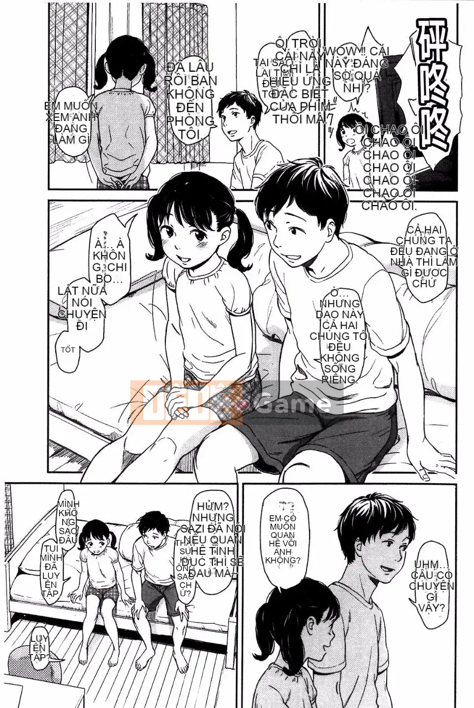 [Onitsuka Tadashi] Imouteive