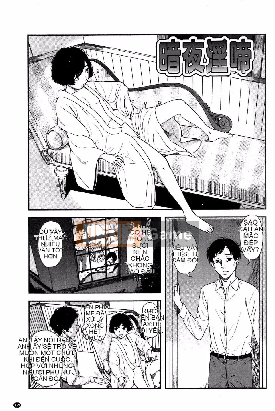 [Onitsuka Tadashi] Imouteive