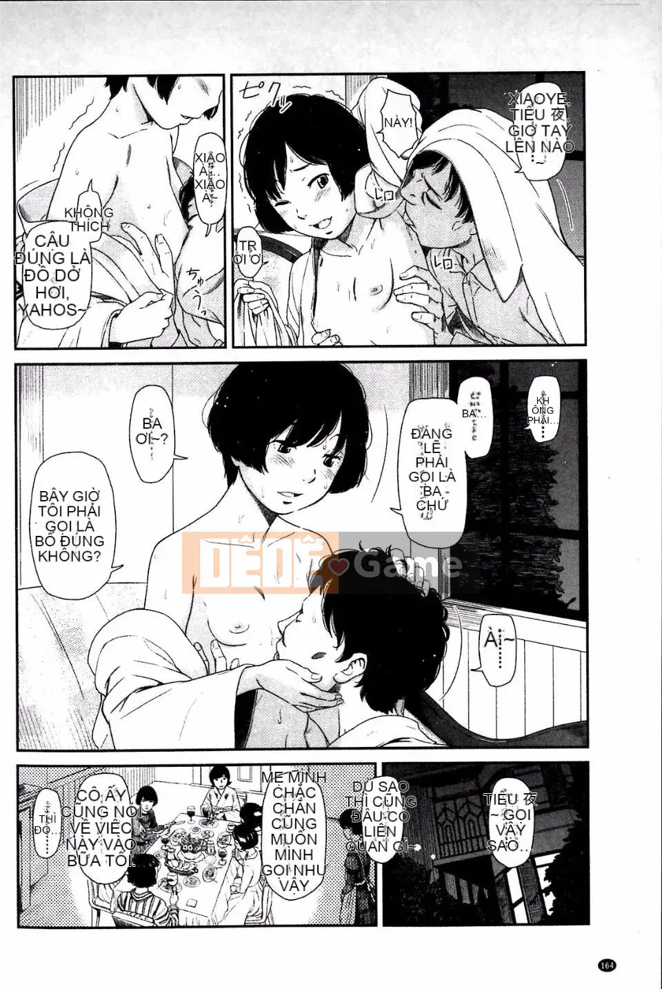 [Onitsuka Tadashi] Imouteive