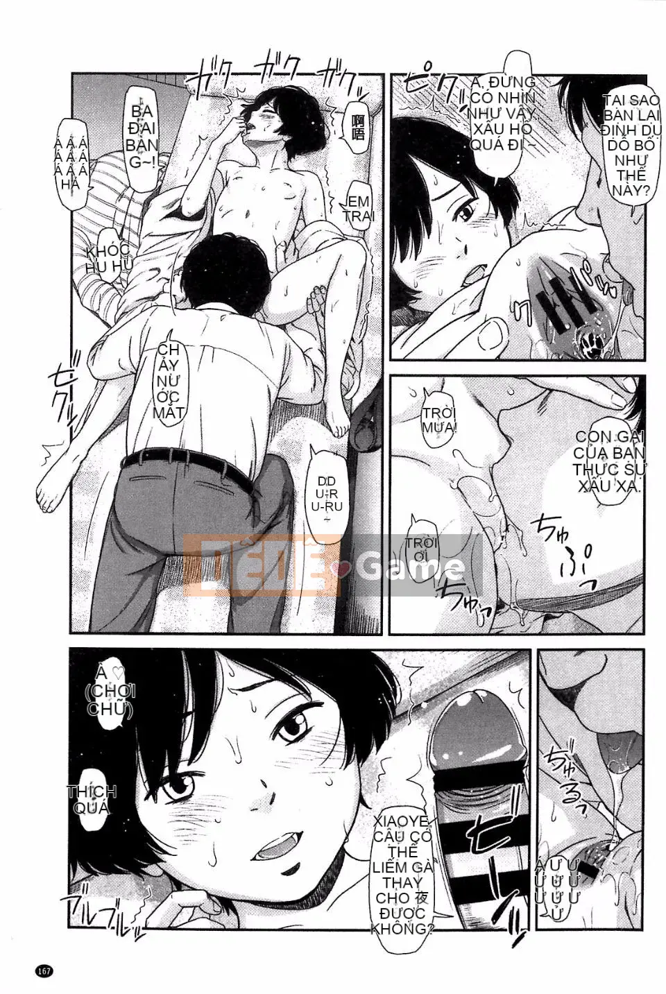 [Onitsuka Tadashi] Imouteive