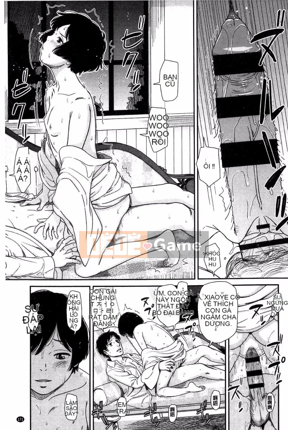 [Onitsuka Tadashi] Imouteive