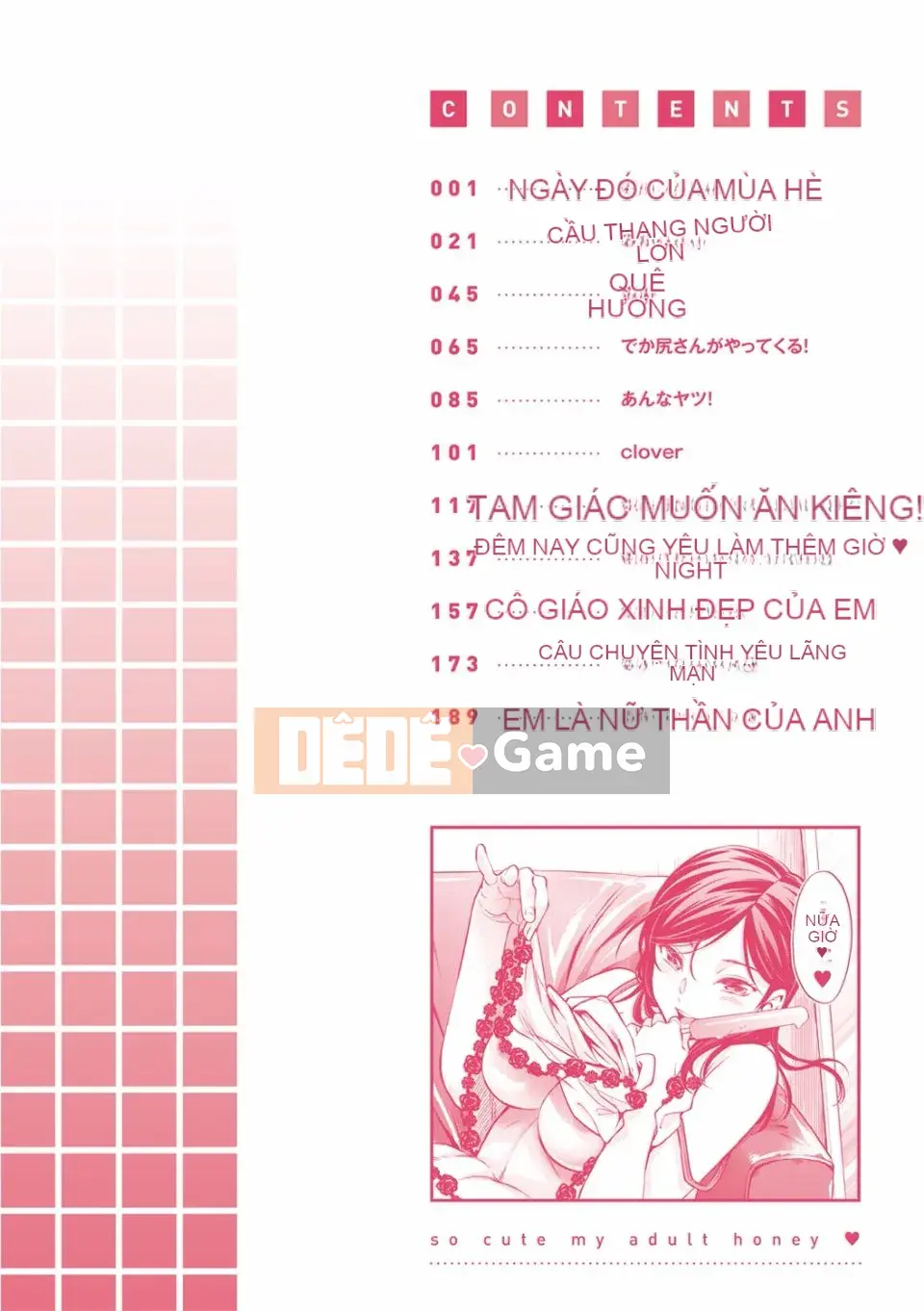 [Totetsujin] Bạn gái cũ của tôi