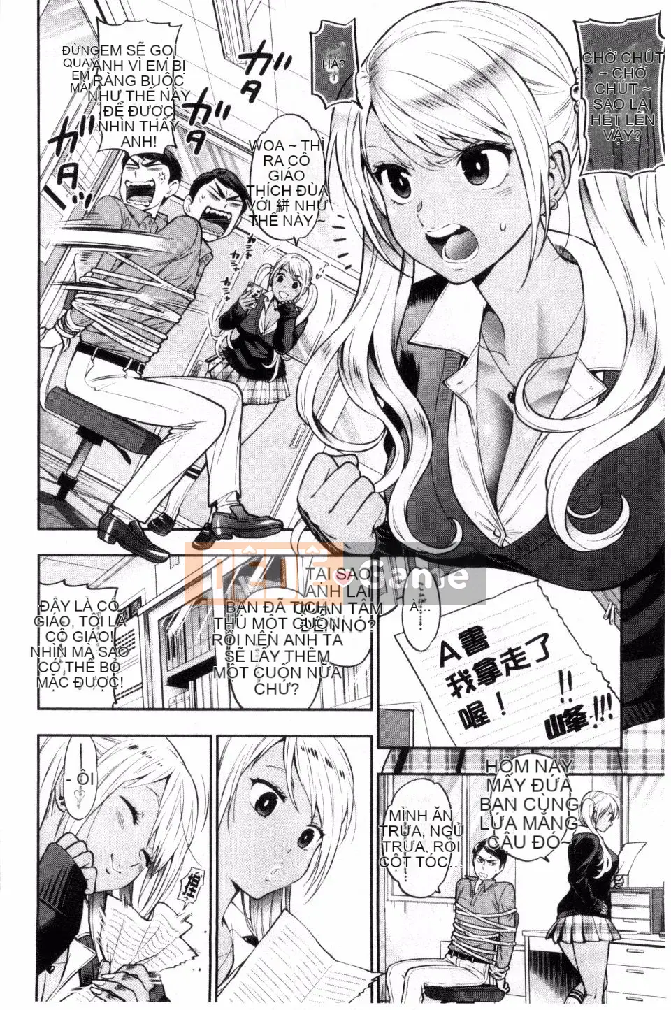 [Totetsujin] Bạn gái cũ của tôi