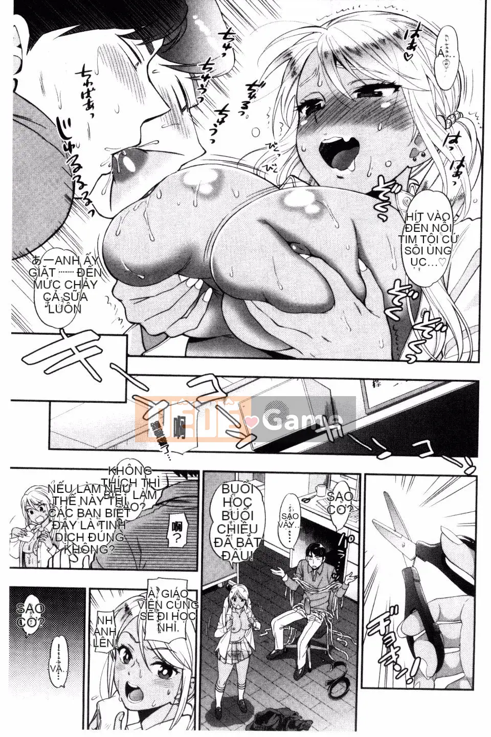 [Totetsujin] Bạn gái cũ của tôi