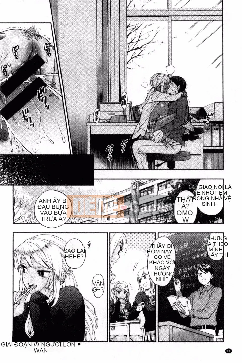 [Totetsujin] Bạn gái cũ của tôi