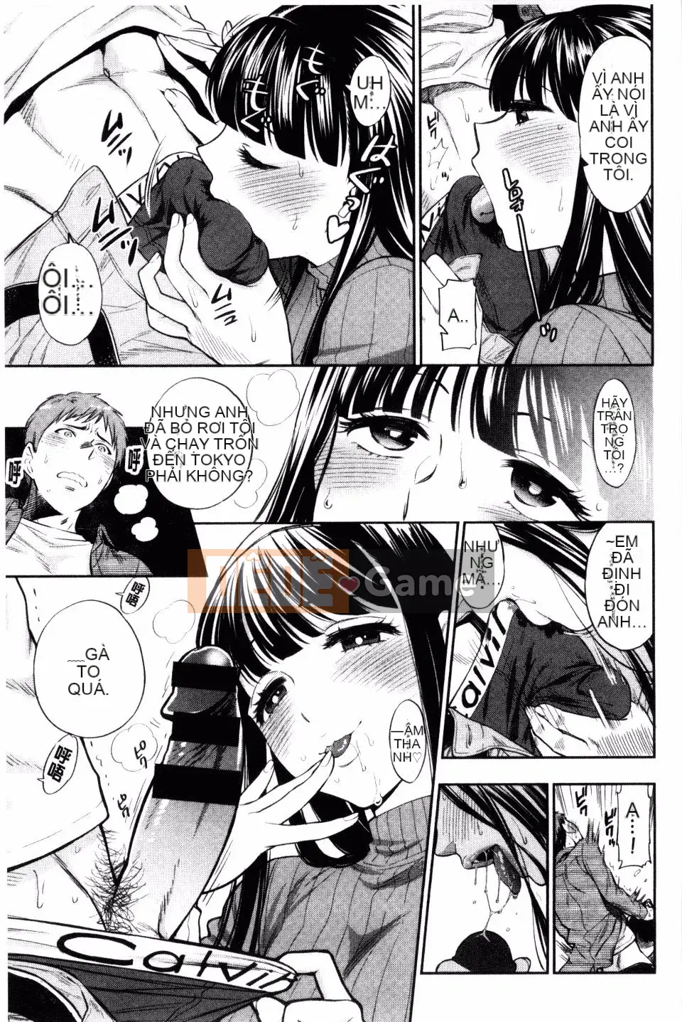 [Totetsujin] Bạn gái cũ của tôi