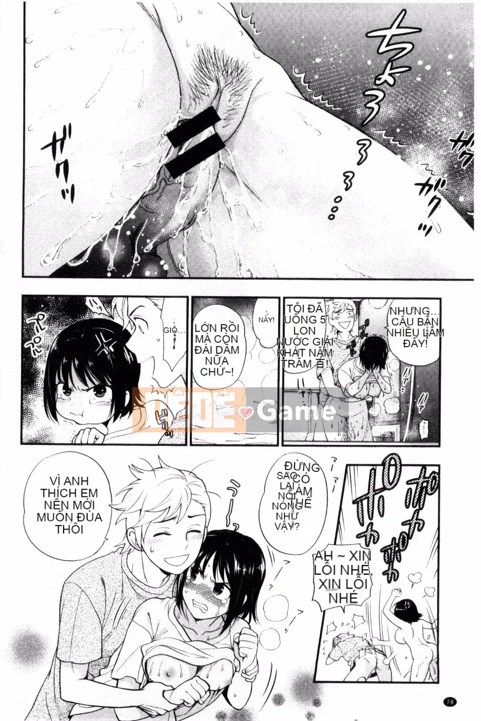 [Totetsujin] Bạn gái cũ của tôi