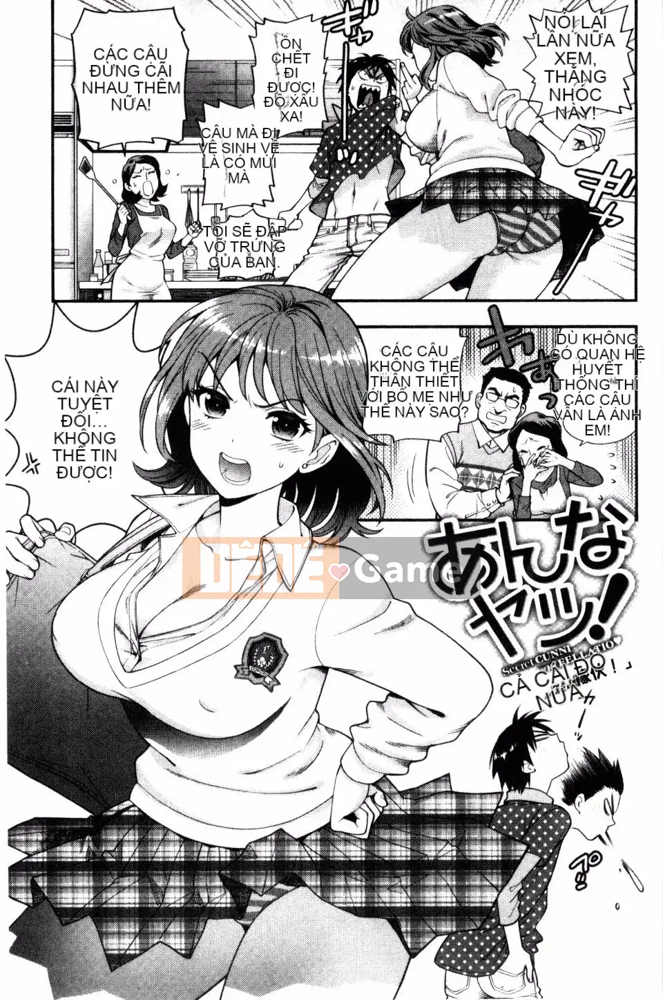 [Totetsujin] Bạn gái cũ của tôi