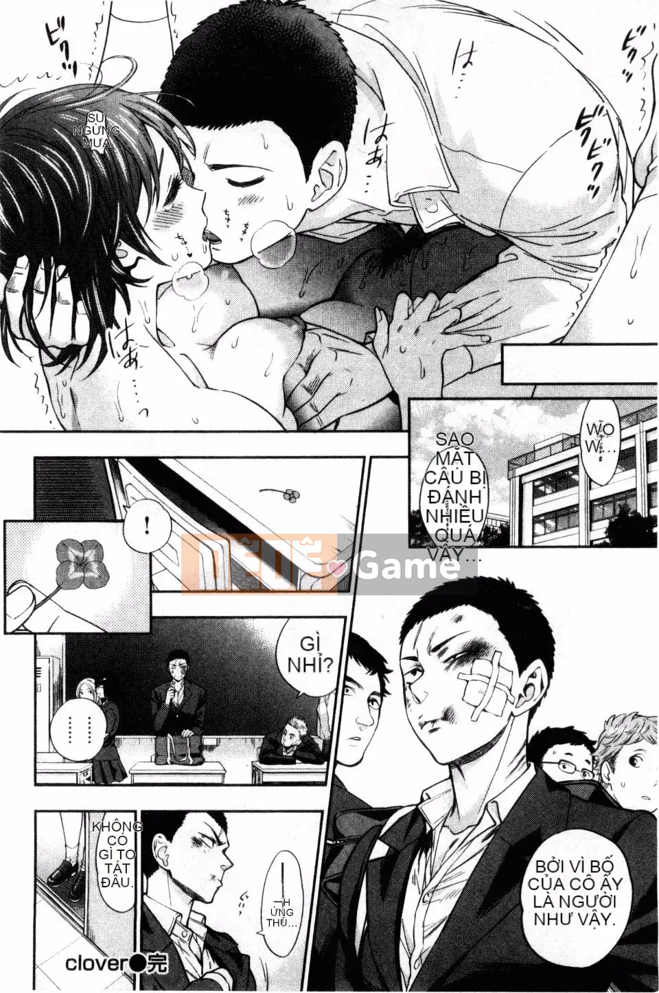 [Totetsujin] Bạn gái cũ của tôi