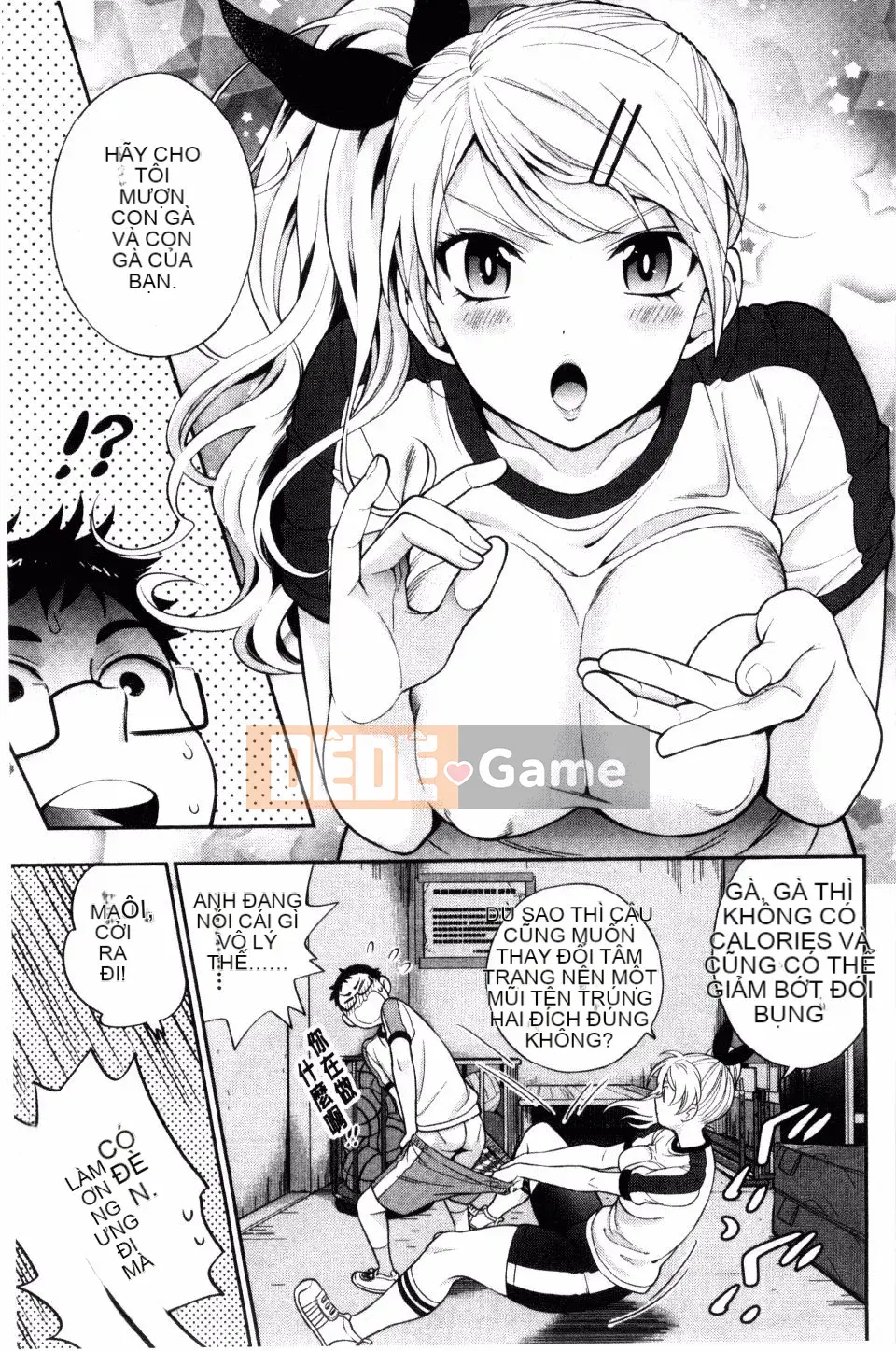 [Totetsujin] Bạn gái cũ của tôi