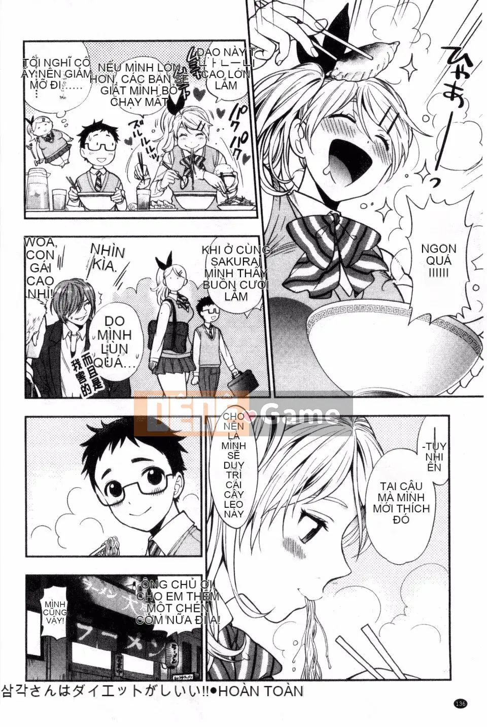 [Totetsujin] Bạn gái cũ của tôi