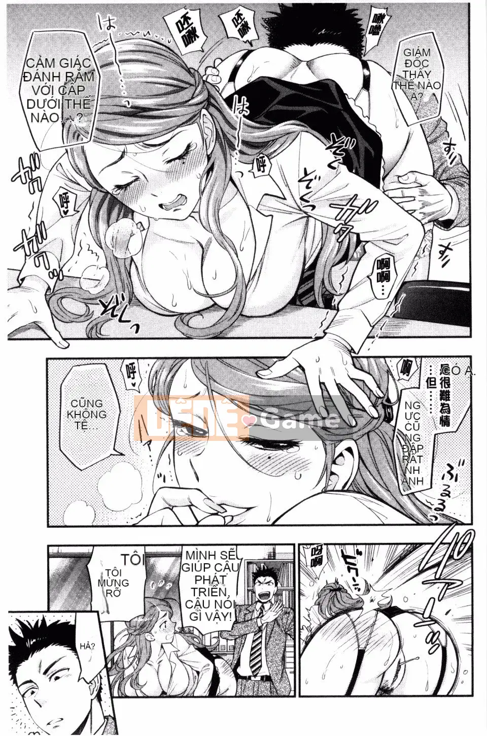 [Totetsujin] Bạn gái cũ của tôi