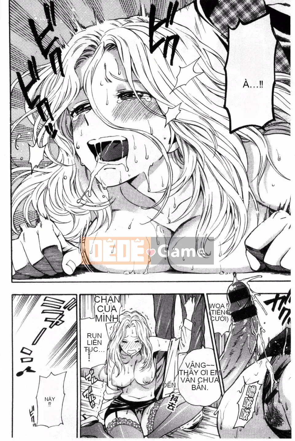 [Totetsujin] Bạn gái cũ của tôi