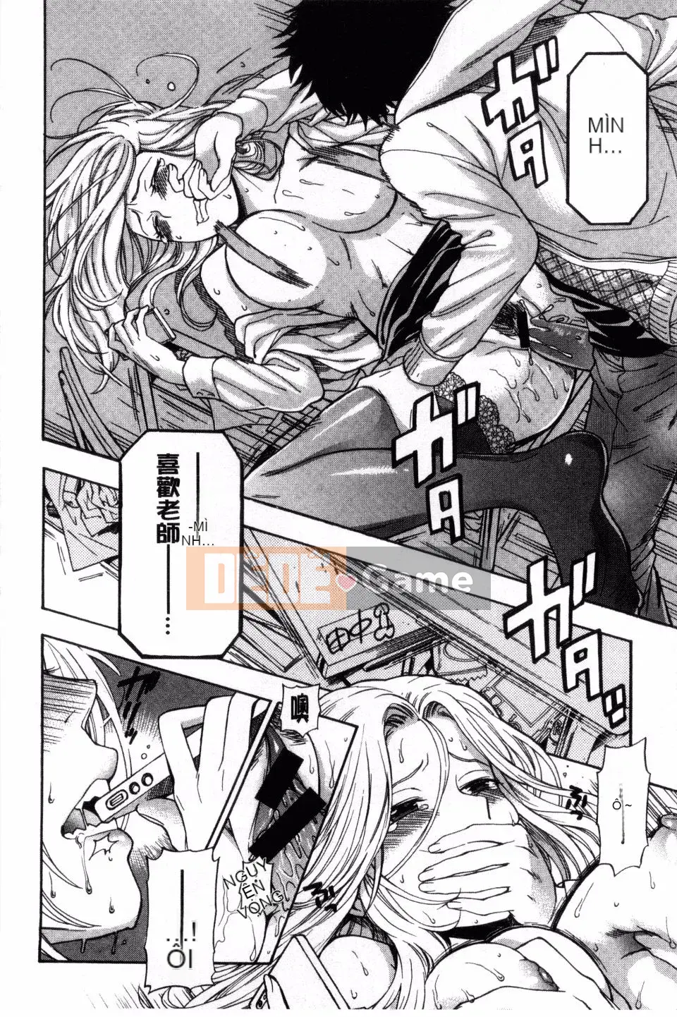 [Totetsujin] Bạn gái cũ của tôi