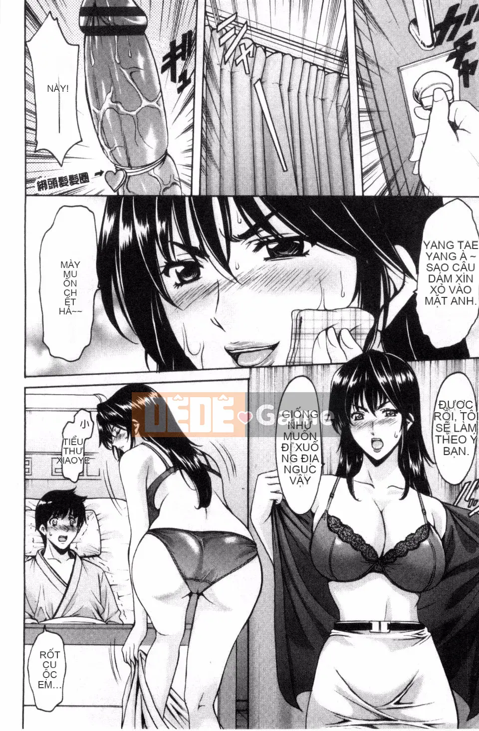 [Ryuichi Hoshino] Bệnh viện Oshikake Cục mọc sừng