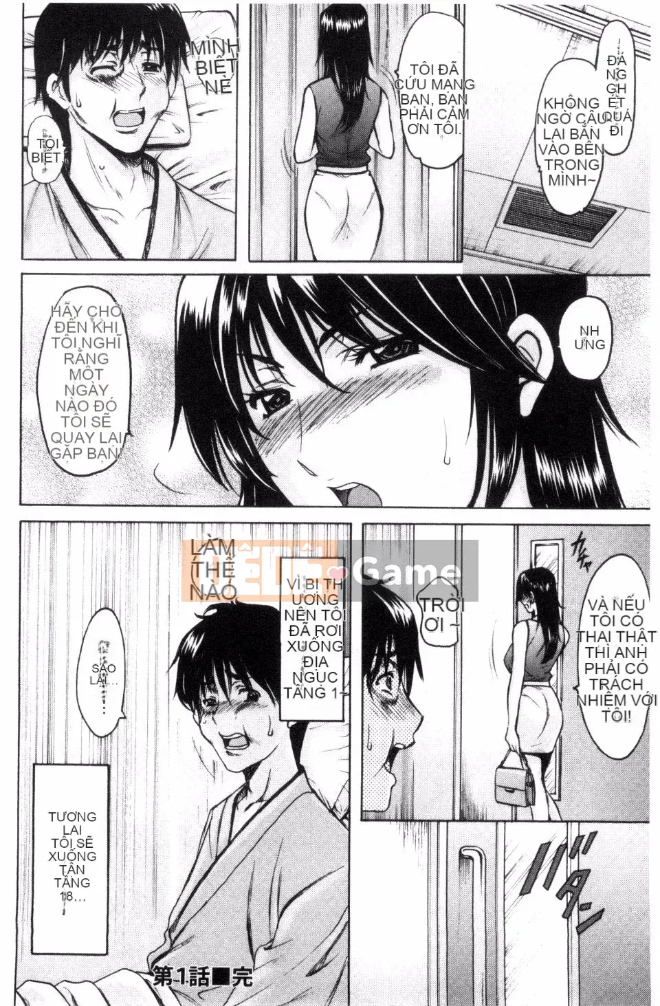 [Ryuichi Hoshino] Bệnh viện Oshikake Cục mọc sừng