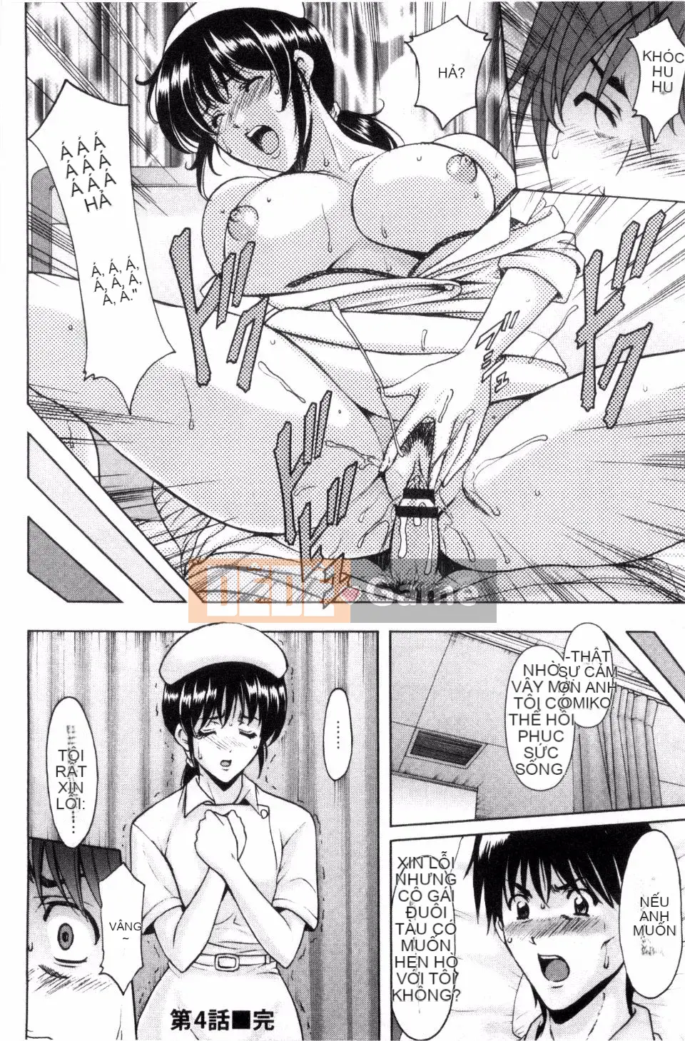 [Ryuichi Hoshino] Bệnh viện Oshikake Cục mọc sừng