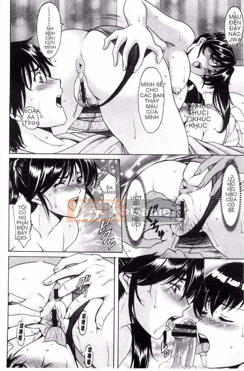 [Ryuichi Hoshino] Bệnh viện Oshikake Cục mọc sừng