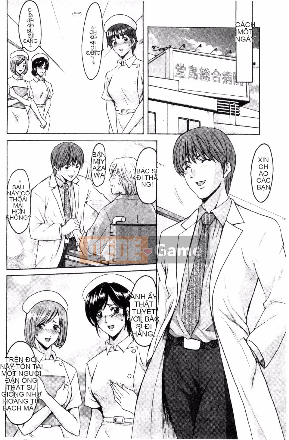 [Ryuichi Hoshino] Bệnh viện Oshikake Cục mọc sừng