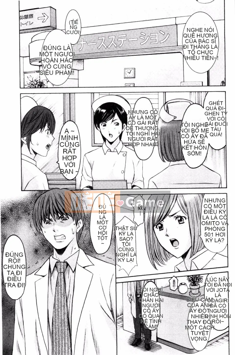 [Ryuichi Hoshino] Bệnh viện Oshikake Cục mọc sừng