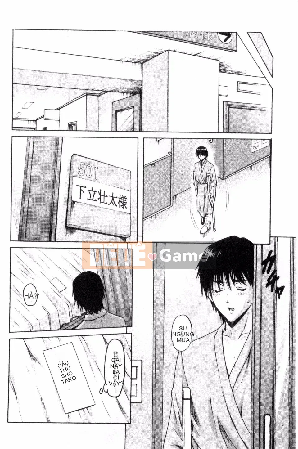 [Ryuichi Hoshino] Bệnh viện Oshikake Cục mọc sừng