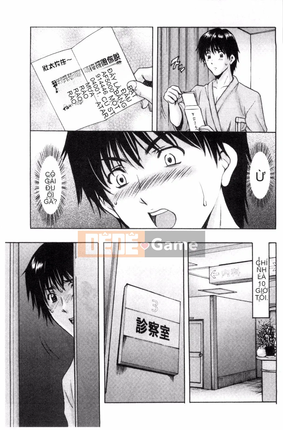 [Ryuichi Hoshino] Bệnh viện Oshikake Cục mọc sừng