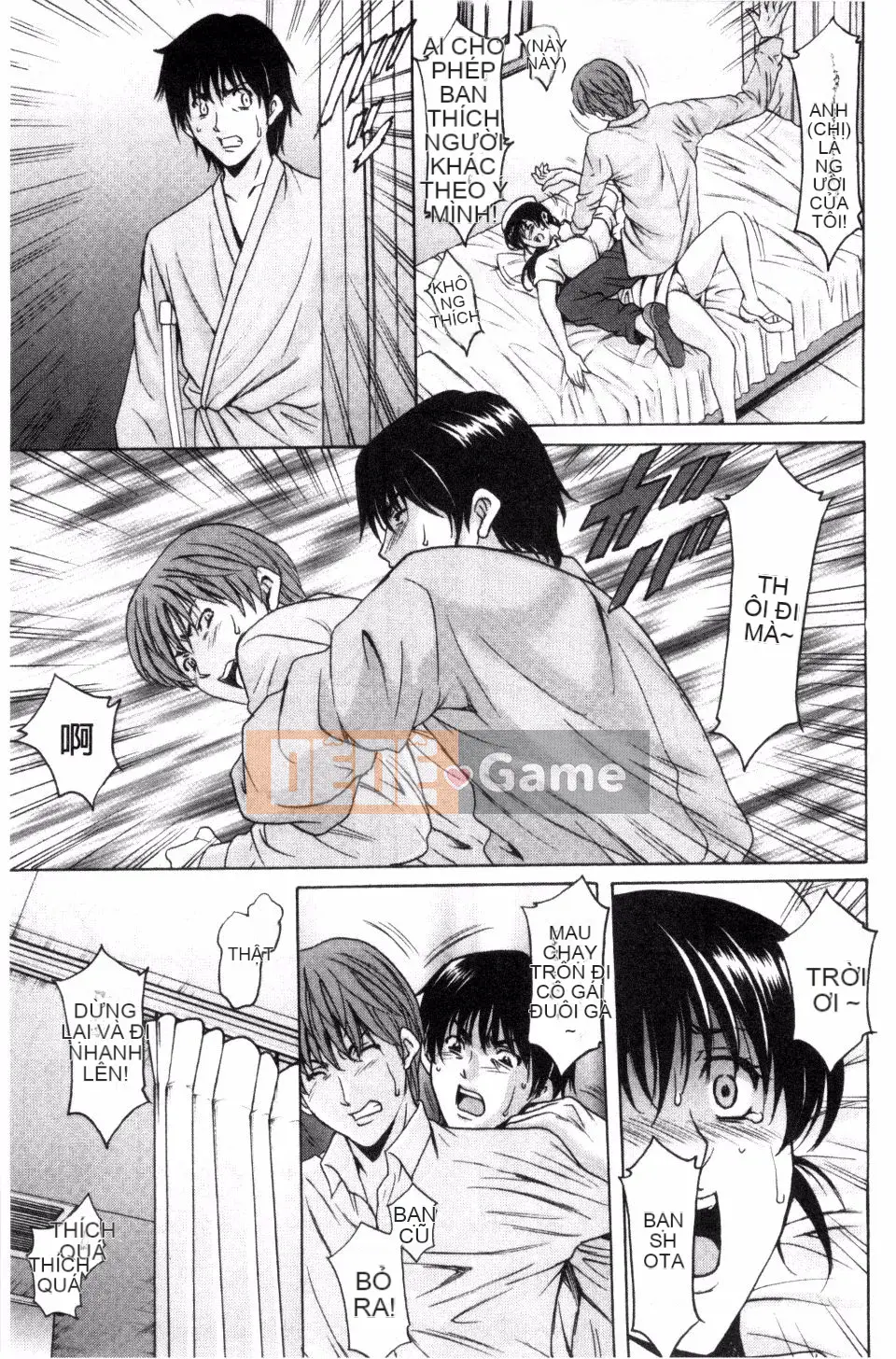 [Ryuichi Hoshino] Bệnh viện Oshikake Cục mọc sừng