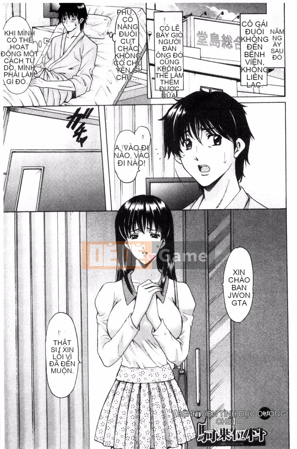 [Ryuichi Hoshino] Bệnh viện Oshikake Cục mọc sừng