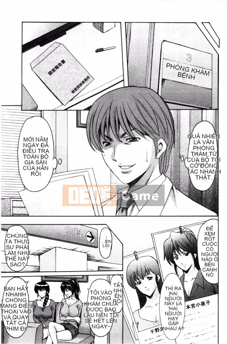 [Ryuichi Hoshino] Bệnh viện Oshikake Cục mọc sừng