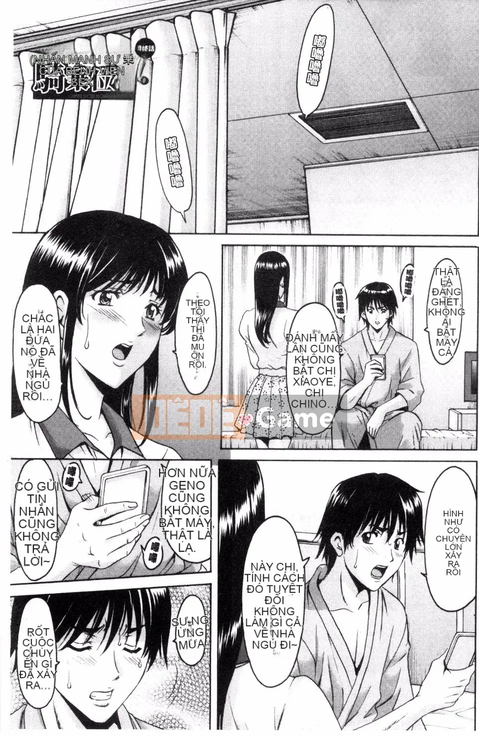 [Ryuichi Hoshino] Bệnh viện Oshikake Cục mọc sừng