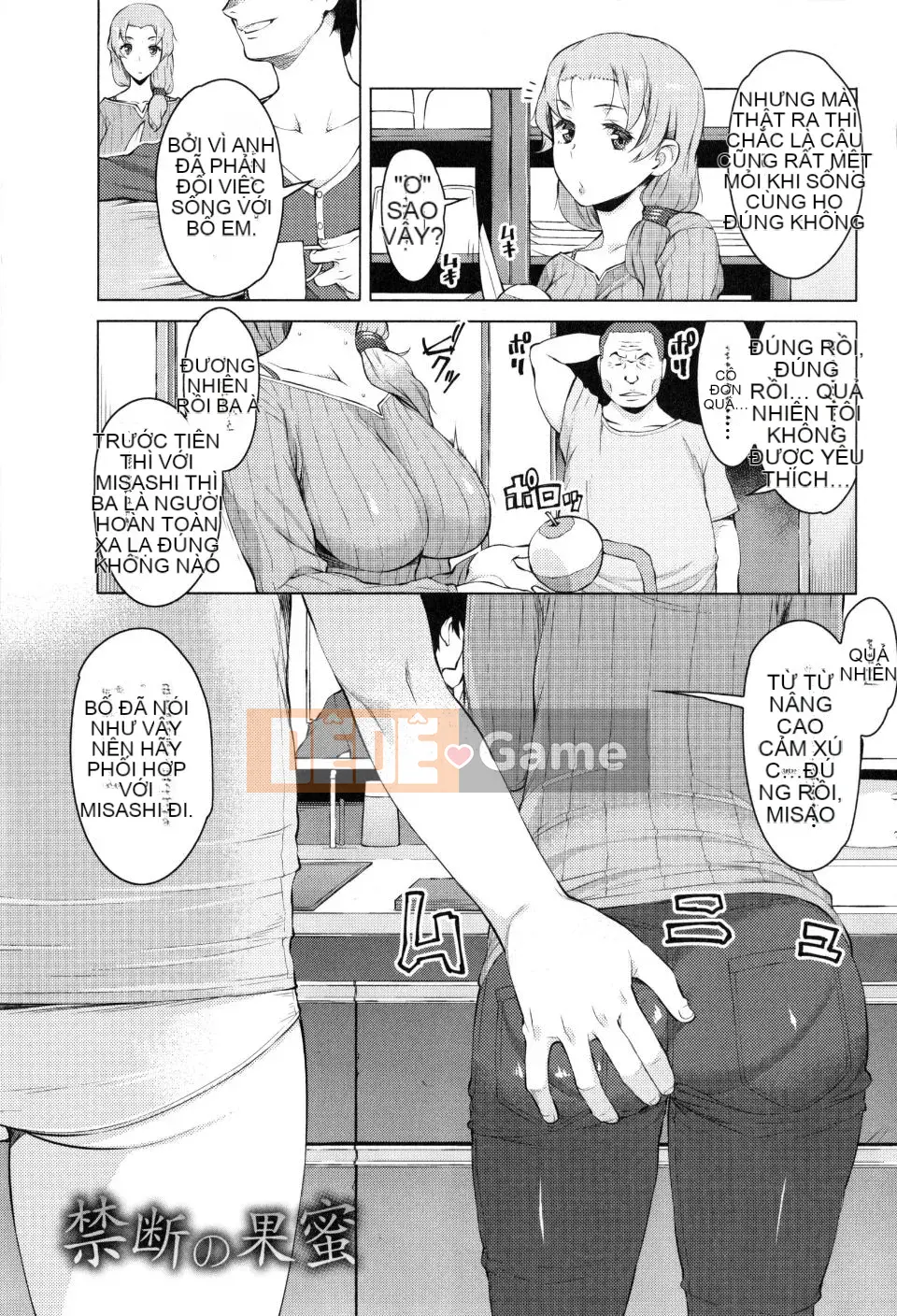 [Ryuta] Tsumairoinbi