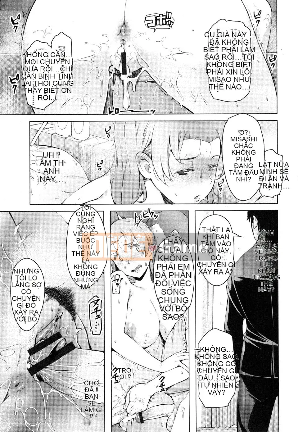 [Ryuta] Tsumairoinbi