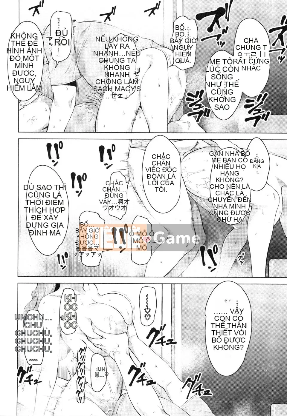 [Ryuta] Tsumairoinbi