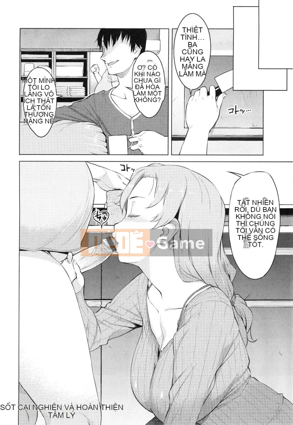 [Ryuta] Tsumairoinbi