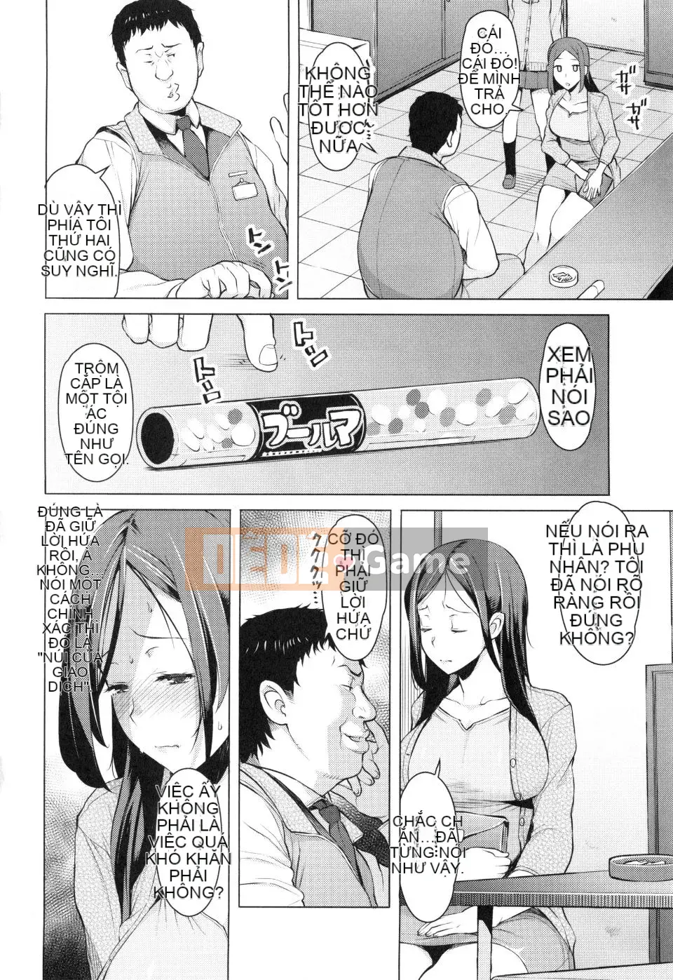 [Ryuta] Tsumairoinbi