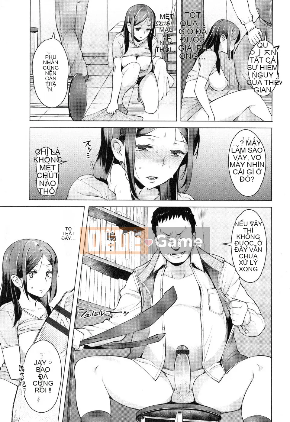 [Ryuta] Tsumairoinbi