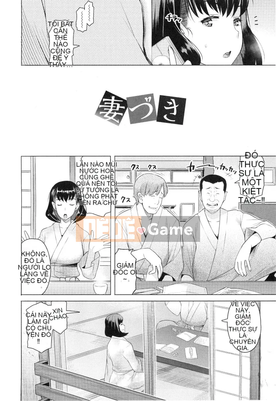 [Ryuta] Tsumairoinbi