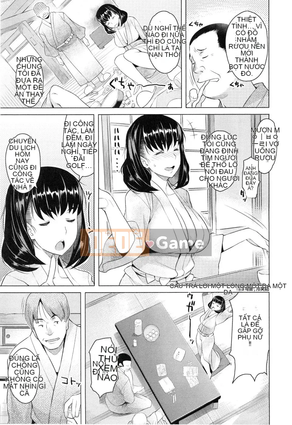 [Ryuta] Tsumairoinbi