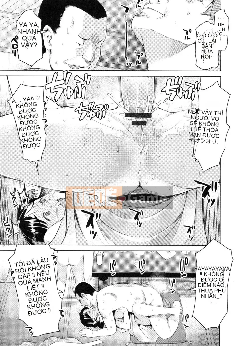 [Ryuta] Tsumairoinbi