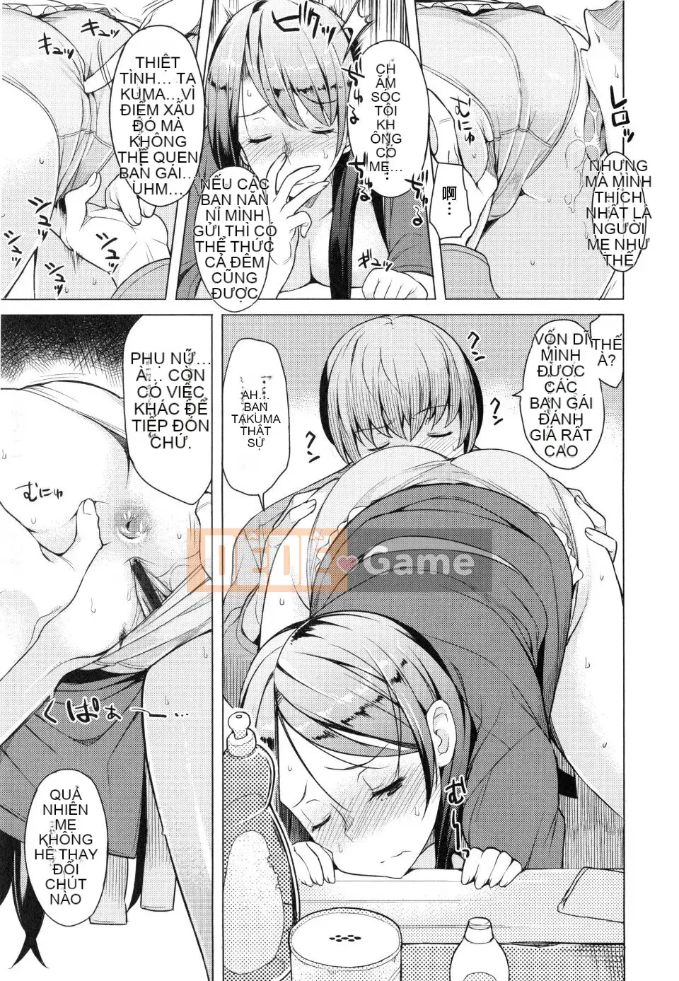 [Ryuta] Tsumairoinbi