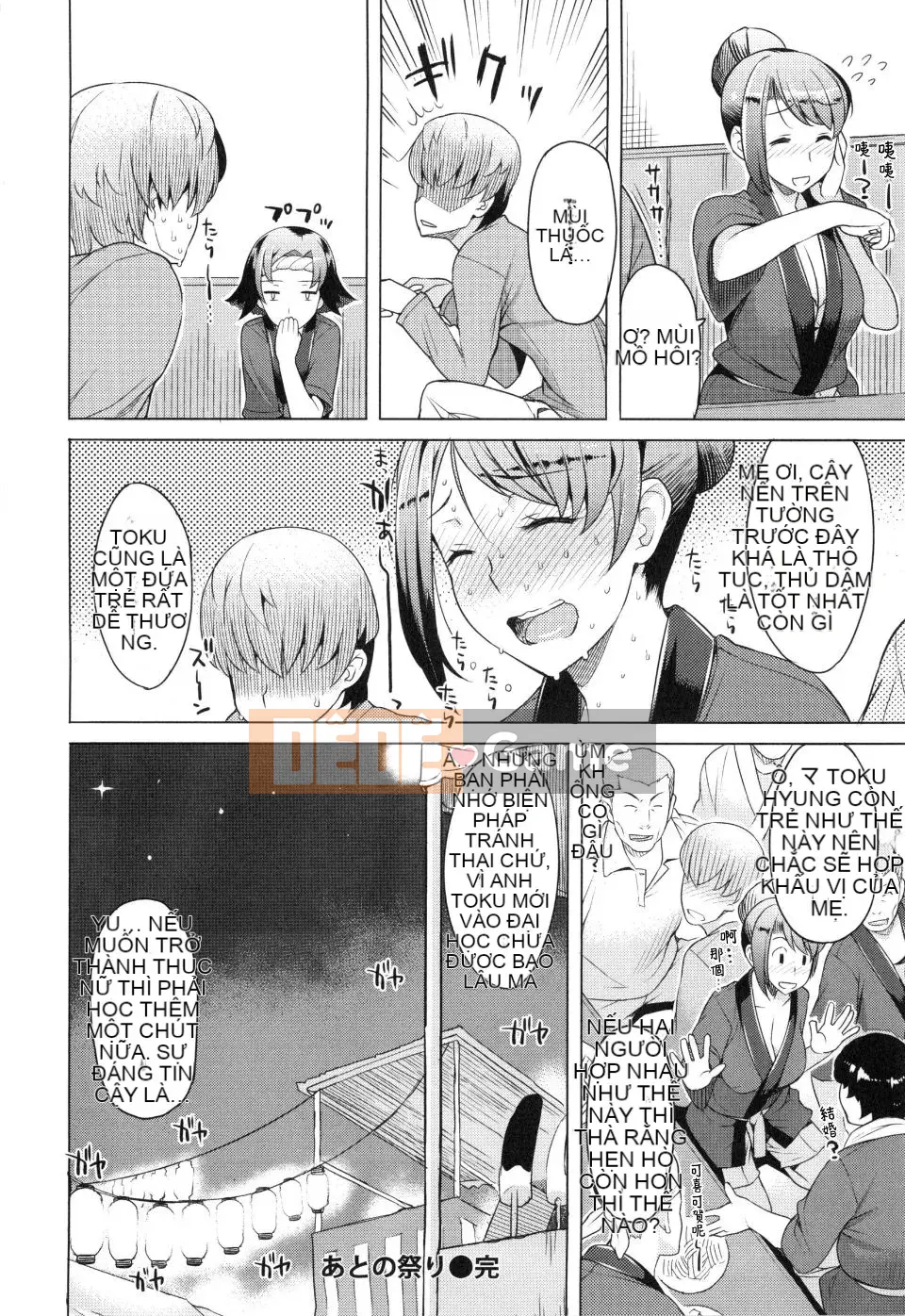 [Ryuta] Tsumairoinbi