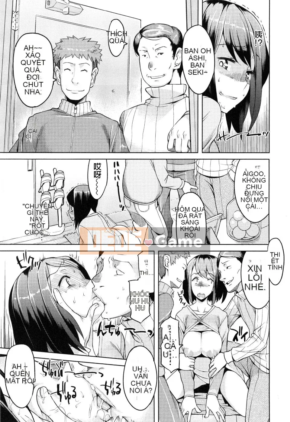 [Ryuta] Tsumairoinbi