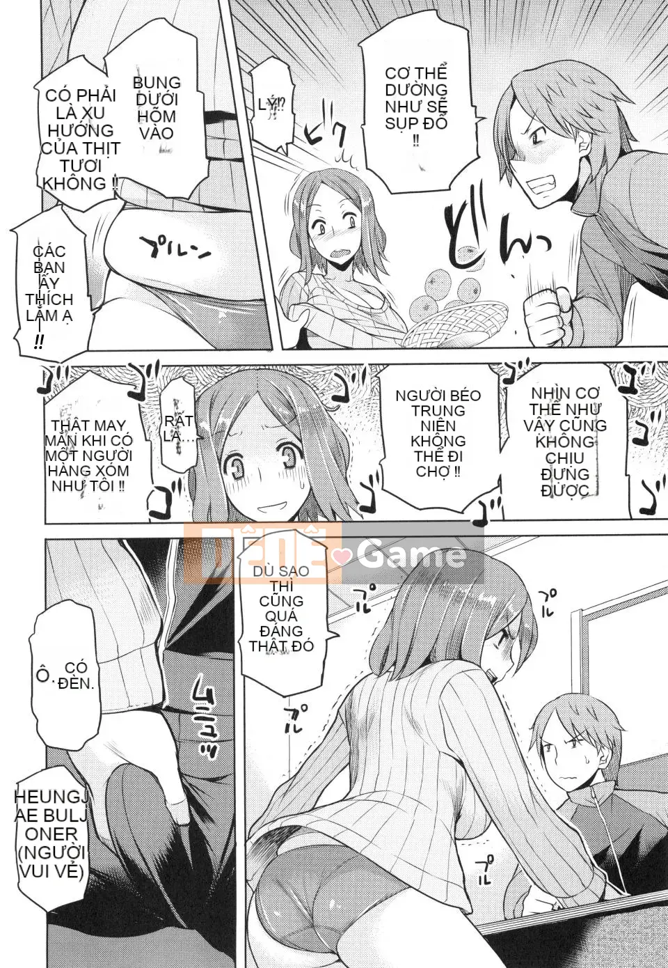 [Ryuta] Tsumairoinbi