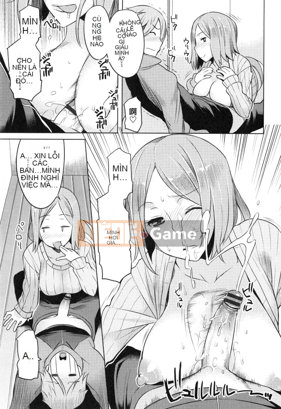 [Ryuta] Tsumairoinbi