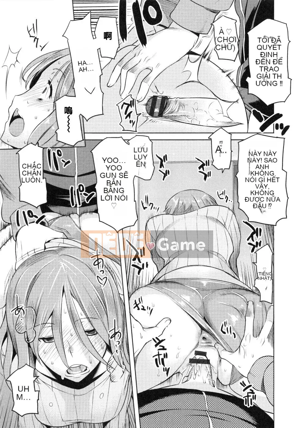 [Ryuta] Tsumairoinbi