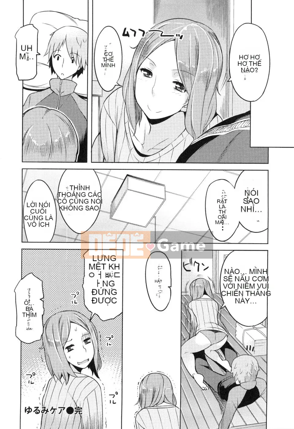 [Ryuta] Tsumairoinbi