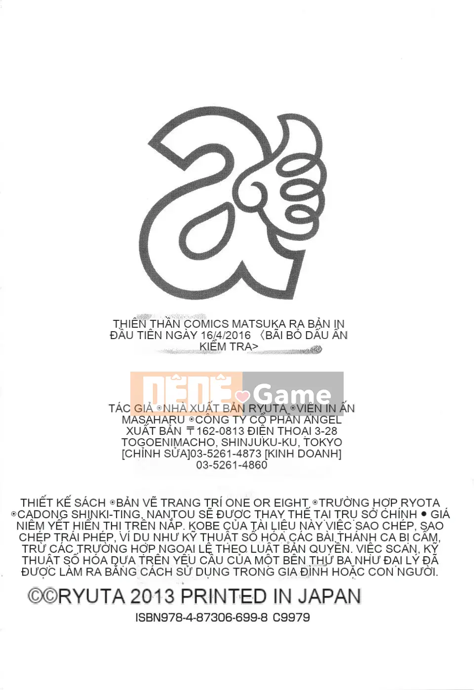 [Ryuta] Tsumairoinbi