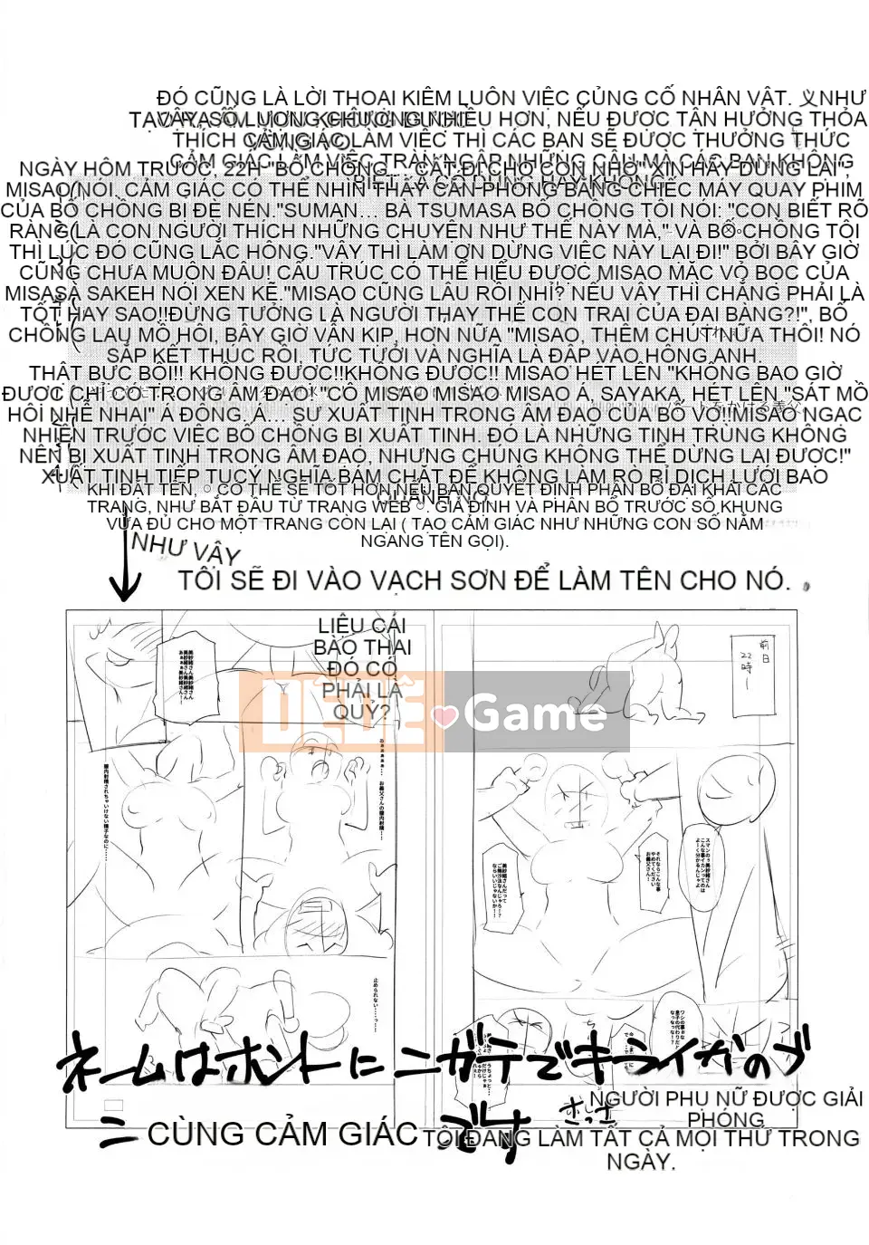 [Ryuta] Tsumairoinbi