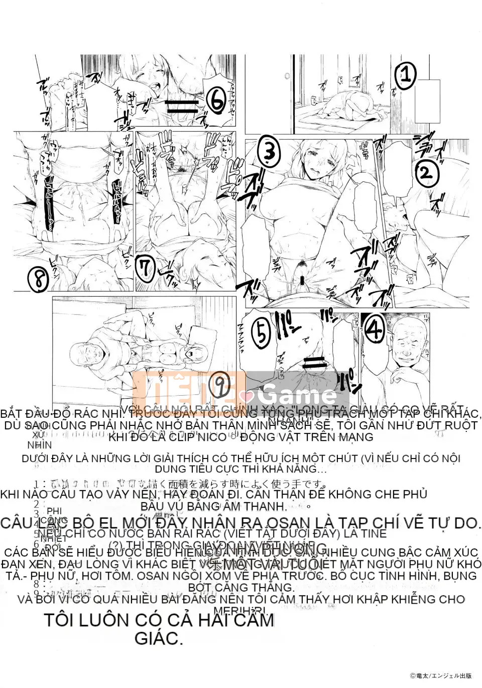 [Ryuta] Tsumairoinbi