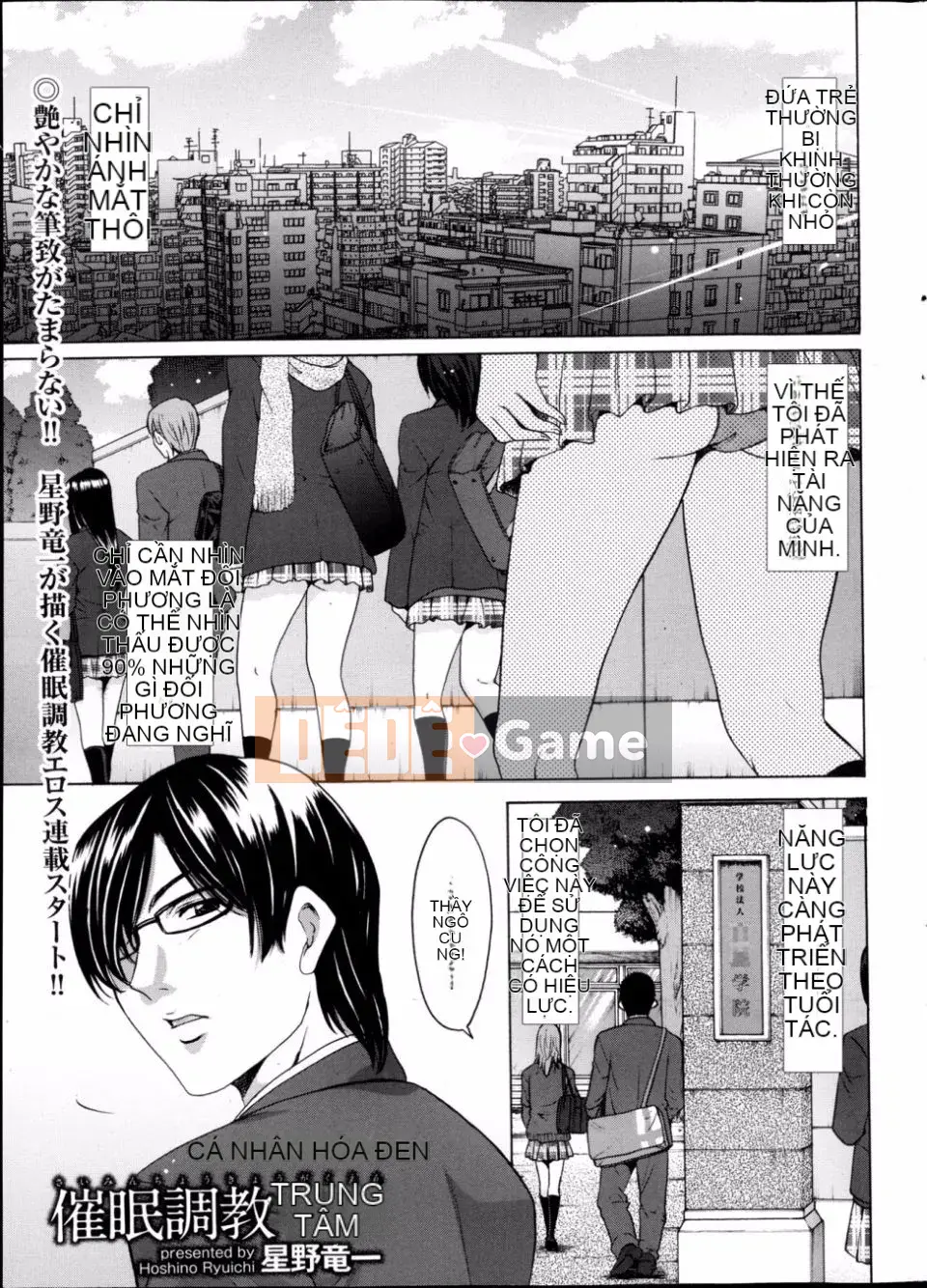 Kkkk0258[Ryuichi Hoshino] Trường đào tạo thôi miên